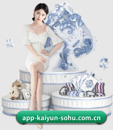 开云体育 APP
